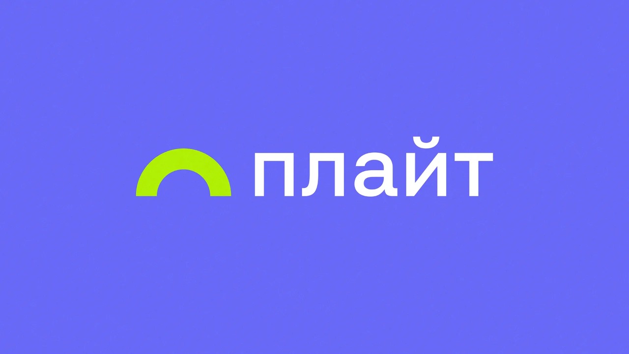 ПЛАЙТ теперь в СПАРТАКМЕБ!