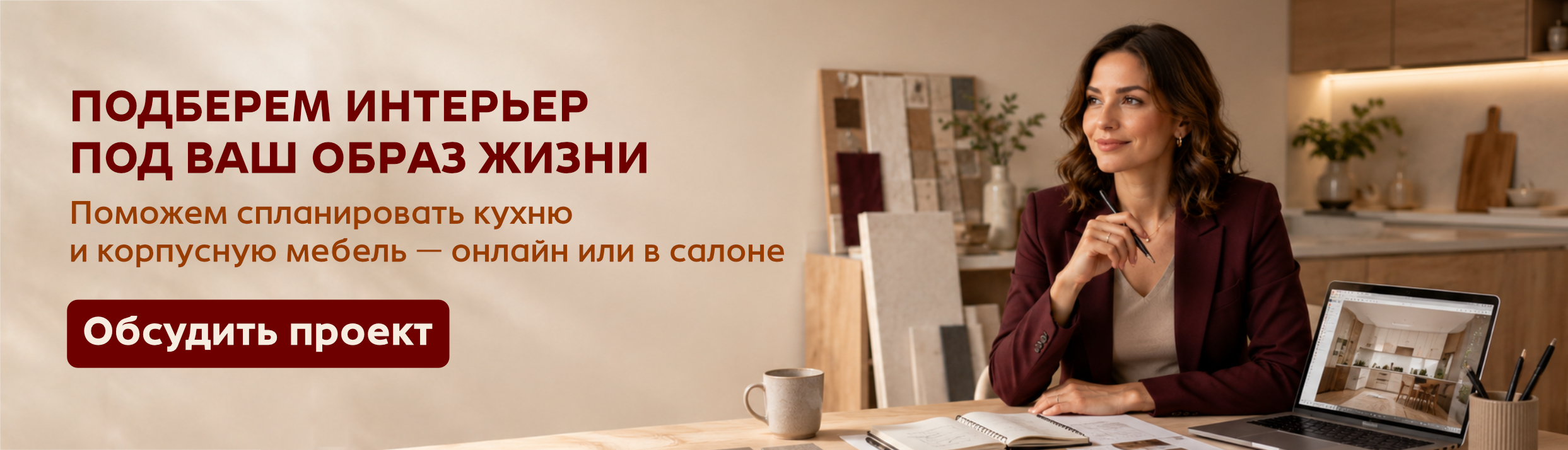 Под контентом