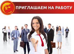 ВНИМАНИЕ!!! Открыта вакансия продавца-консультанта в мебельные салоны «Спартакмеб»